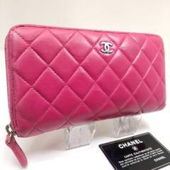 シャネル マトラッセ ラムスキン ジップ ウォレット 長財布 ピンク ジッピー シャネル マトラッセ ラムスキン ジップ ウォレット 長財布