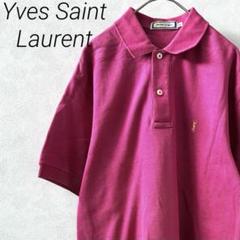 Yves Saint Laurent ポロシャツ 半袖 ロゴ刺繍 ワンポイント