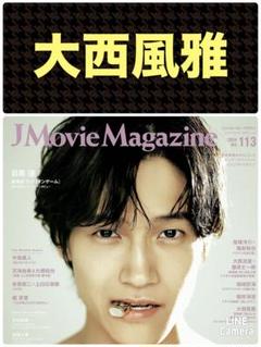 2025年最新】jmoviemagazine 40の人気アイテム - メルカリ