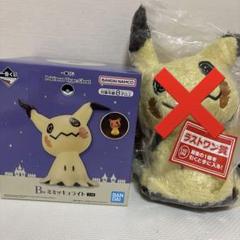ポケモン　タイプゴースト　一番くじ　B賞　ミミッキュライト