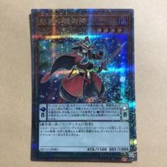 遊戯王 - 虹彩の魔術師　25thシークレット　クオシク Amazon.co.jp: 遊戯王カード 虹彩の魔術師(25th シークレット
