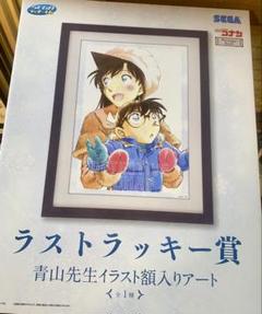 2025年最新】コナン ラストワン アートの人気アイテム - メルカリ