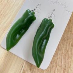 食品サンプル青唐辛子ピアス