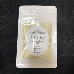 True up 新品未開封品