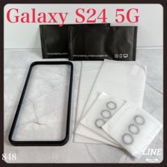 Galaxy S24 5G 保護フィルムセット