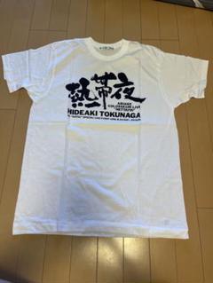 徳永英明トートバッグ・Tシャツ・タオルセット ALL | TAPIRS STORE
