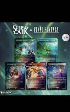 2025年最新】FF10召喚獣の人気アイテム - メルカリ