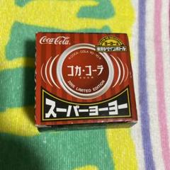 2025年最新】コカコーラ 復刻デザインボトル ヨーヨーの人気