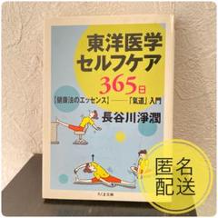 2025年最新】長谷川_浄潤の人気アイテム - メルカリ