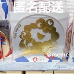 EXPO2025 ミャクミャク 【金沢/箔一】 金箔コースター　万博 EXPO2025 ミャクミャク 【金沢/箔一】 金箔コースター 万博