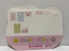 キティ　マスコット　ケース入り　激レア　1999年　未使用　未開封　平成レトロ キティ マスコット ケース入り 激レア 1999年 未使用 未開封