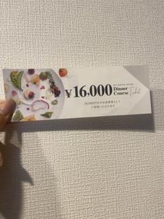 高価値セリー 汐留 エアーズ 平日ディナー お食事券 汐留シティー Ar's サマーギフト・お中元