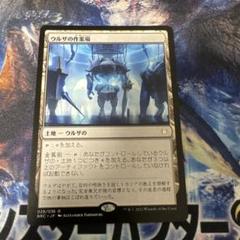 2025年最新】マジック：ザ・ギャザリングの人気アイテム - メルカリ