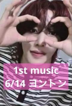 n.SSign カズタ 1stmusic 6/14 ヨントン イベント トレカ - メルカリ