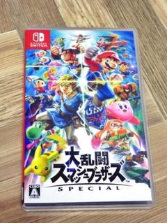 大乱闘スマッシュブラザーズ SPECIAL Switch