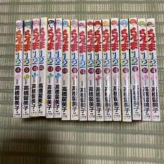 らんま1/2 漫画 17冊 高橋留美子 小学館
