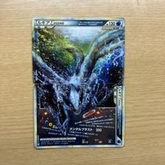 2025年最新】ポケモンカード ルギア legendの人気アイテム