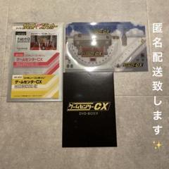 ゲームセンターCX DVD-BOX 1〜11 まとめうり Amazon.co.jp: ゲームセンターCX DVD-BOX13 : 有野晋哉(よゐこ): DVD