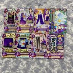 アイカツ スパイシーアゲハ まとめ売り 紫吹蘭