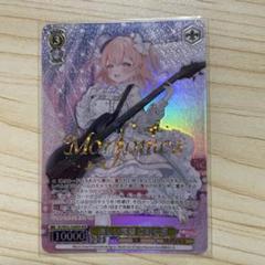 \"おまけコレクション\" 広町七深 SSP　ヴァイスシュヴァルツ カードリスト ｜ ヴァイスシュヴァルツ｜Weiβ Schwarz