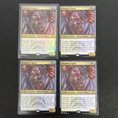 『MTG』断片無き工作員　4枚セット 292)《断片無き工作員/Shardless Agent》[MH2] 金R | 日本最大級