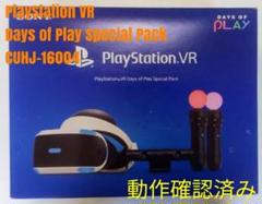 家庭用ゲーム機本体 PlayStation4VR Days of Play Special Pack Amazon.co.jp: PlayStation VR Days of Play Special Pack : ゲーム