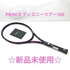 プリンス Prince ディズニー ツアー 100 フレームのみ 7TJ212
