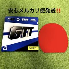 andro(アンドロ) 卓球 ラバー ライトテンション GTT45 裏ソフト