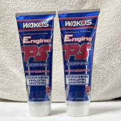 2025年最新】wako's エンジンパワーシールドの人気アイテム