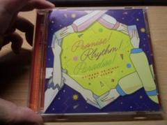 プリパラ プロミス! リズム! パラダイス!