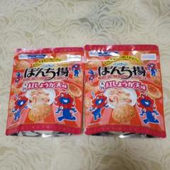 ぽんせんべい 2袋80g入り 一口サイズになりました | 株式会社駒子