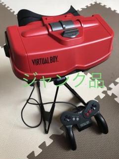 バーチャルボーイ(ジャンク品)