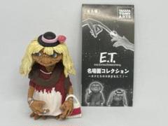 2025年最新】ETガチャの人気アイテム - メルカリ