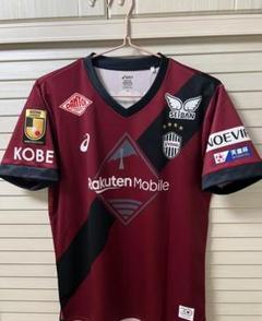 ヴィッセル神戸　ミニ色紙　アクリルスタンド　井出遥也 2025年最新】ヴィッセル神戸 サインの人気アイテム - メルカリ