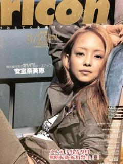 本日限り　超レア　超美品　本物　公式グッズ写真　安室ちゃん　その③ 2025年最新】安室奈美恵 レアの人気アイテム - メルカリ