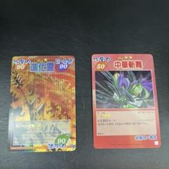 シャーマンキングカード 中華斬舞 パーフェクト中華斬舞 レア