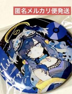 2025年最新】猫塚ヒビキの人気アイテム - メルカリ