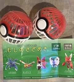 2025年最新】ポケモン ハッサム フィギュアの人気アイテム