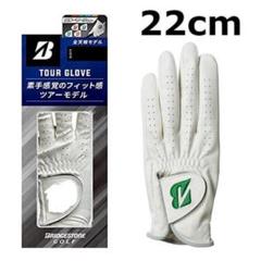 新品 ブリヂストン ゴルフグローブ 22cm グリーン GLG12C