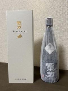 【限定商品】龍力 純米大吟醸20 vintage2016 720ml 新品未開封