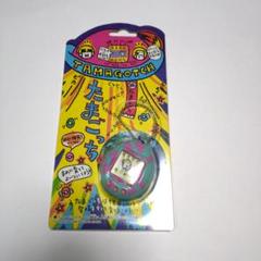 【新品未開封】 初代たまごっち 時計柄 ブルー 初代たまごっち時計柄 - メルカリ