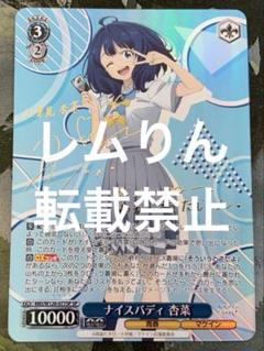 初版！負けヒロインが多すぎる! SSS マケイン 雨森たきび サイン