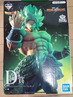 ドラゴンボール D賞 ブロリー 一番くじ D賞のサムネイル