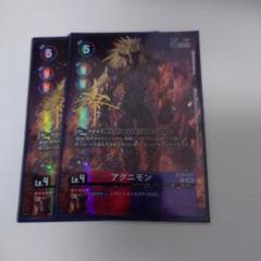 アグニモン パラレル サイン　デジモンカード DIG】アグニモン[絵:tyuga]【U/パラレル仕様】(PRカード)BT12