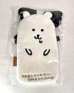 自分ツッコミくま　ぬいぐるみコインケース　●フルコンプ● Amazon.co.jp: 自分ツッコミくま なかよし ぬいぐるみ コイン