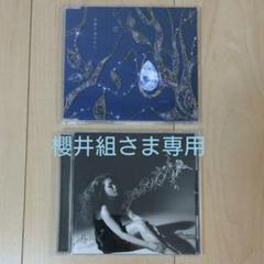 YOU 奇跡を望むなら JUJU 2枚セット