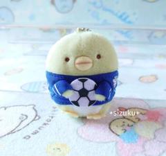 【レア・限定品】＊すみっコぐらし　おせちぬいぐるみ（ぺんぎん？）1点 Amazon.co.jp: MF85401 すみっコぐらし 『すみっコベビー