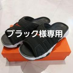 中古美品★AIRMOREUPTEMPOモアテンNIKE スライドサンダル29㎝ 2025年最新】nike モアテン サンダル 29の人気アイテム - メルカリ