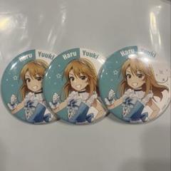 ゴ*太様 未開封　おりきゃら　結城晴　1点もの　超大バスタオル　3909 アイドルマスターシンデレラガールズ 結城晴 超大バスタオル