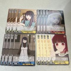 ※値下げ対応可　WS 【推しの子】1弾+2弾まとめ売り cg13917605.jpg